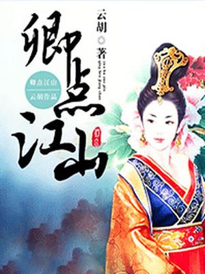 白厌宗玥