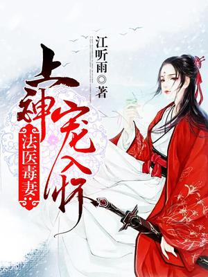 风卿颜汋光