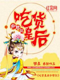 李承泽郗宝宝