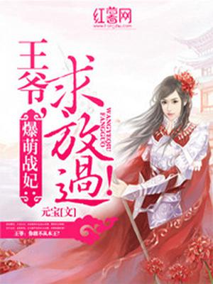 顾洛凝澜修
