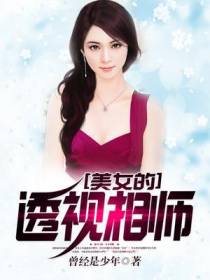 陈阳夏芷若