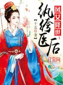 楚安康沐风