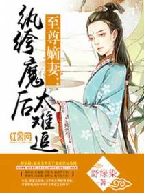 冷曦月宇文煜