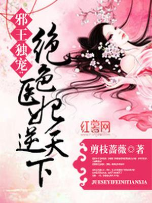 沈妙慕容烨