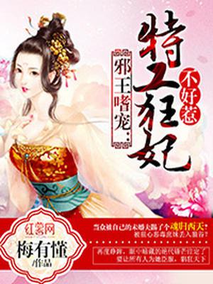 凌若寒紫焰陌
