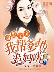 白薇莹颜陌
