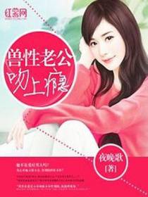 欧阳清白迟迟