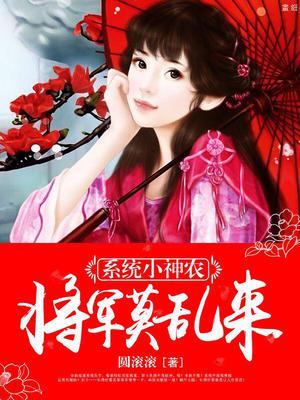 墨元笙程如男