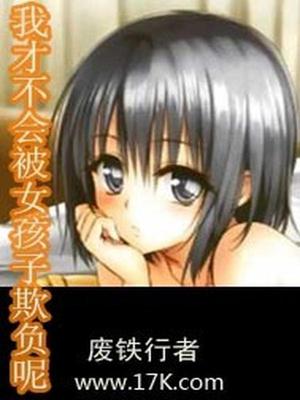叶麟舒莎
