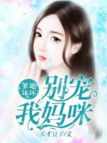 陆小七冉启航