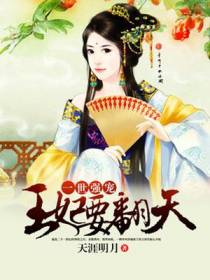 洛千翎萧易寒