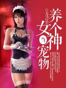 张跃韩心蓝