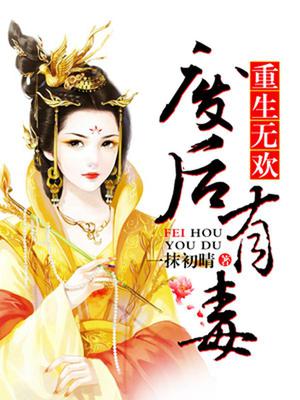 高均墨上官无欢