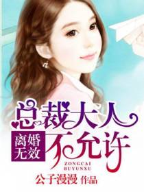 顾莫白宋舒