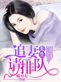 慕夏顾濯