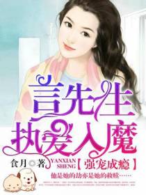言焓白茶