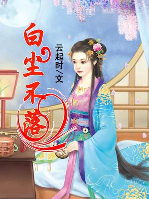 丁苏容林青