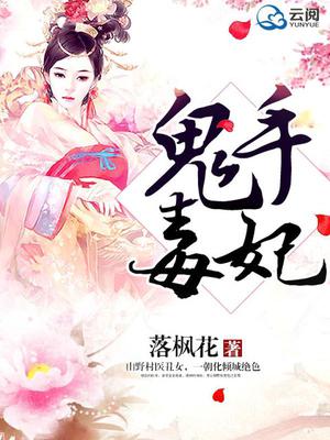 沐云冰沐容渊