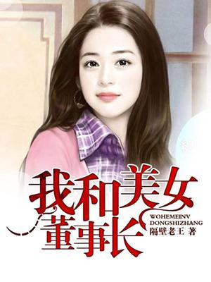 张伟何英陈瑶
