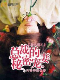 楚易楠楚楚