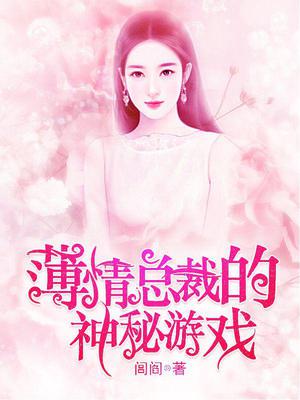 沈小溪顾铭俊