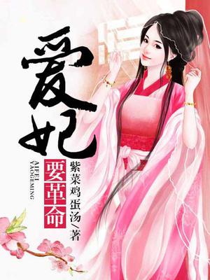 冰蓝月君莫离