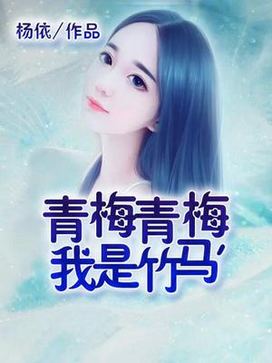 陈浩然林诗雨