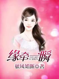 孟子吟丁茜然