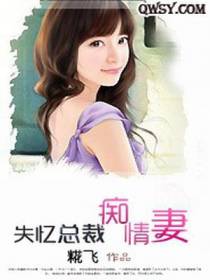 若兮陈宇强