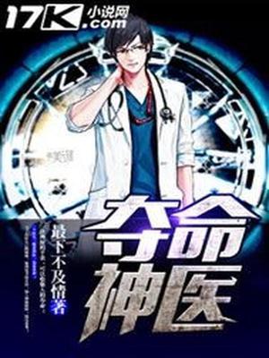 楚风许若涵
