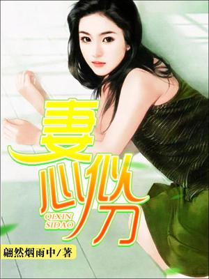 陈安琪周国鹏