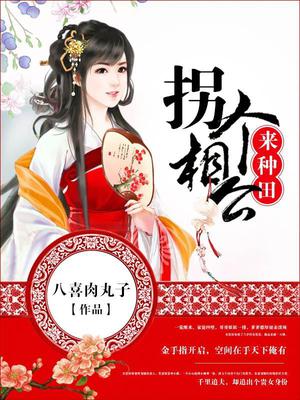 夜朗宋星辰