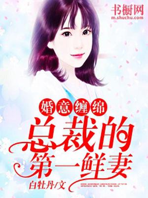林温温陆景深