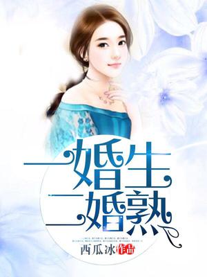 安白司空长庭