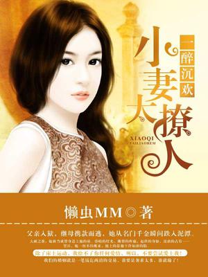 洛琪徐清远