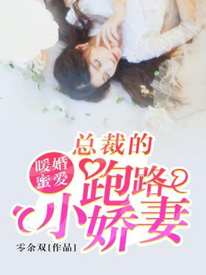 周奕安安幕然