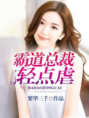 阮向晴叶冥