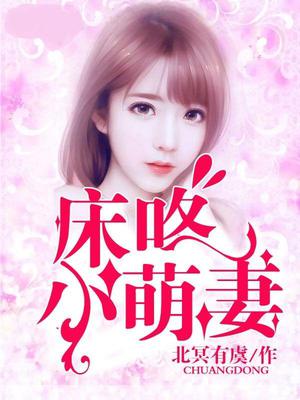 阮沛沛易修彦