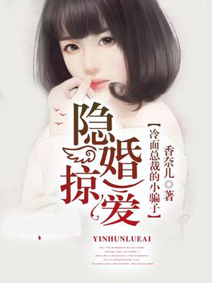戚云叶雨晴