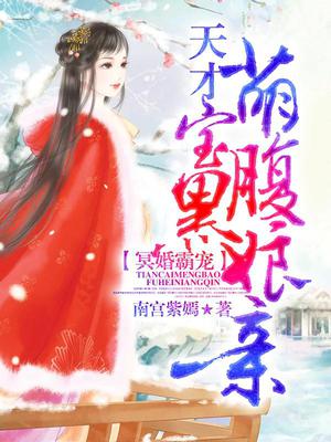 林云夕龙烨天