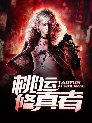 陈默陈思瑶
