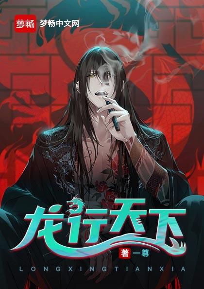 陈无敌孟瑶