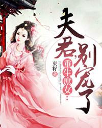 慕南絮重生庶女
