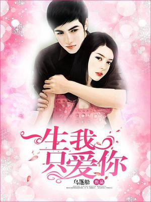 陈宏子金语嫣