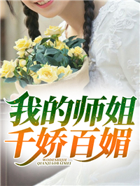 陈凡宋雨薇