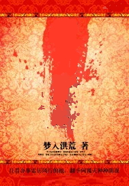 2819（下架检查）
