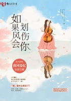 如果风会划伤你