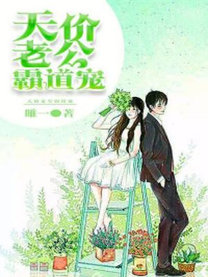 言清浅姜维德