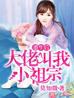 傅镜司叶容音