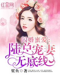 陆明哲宋筱悠